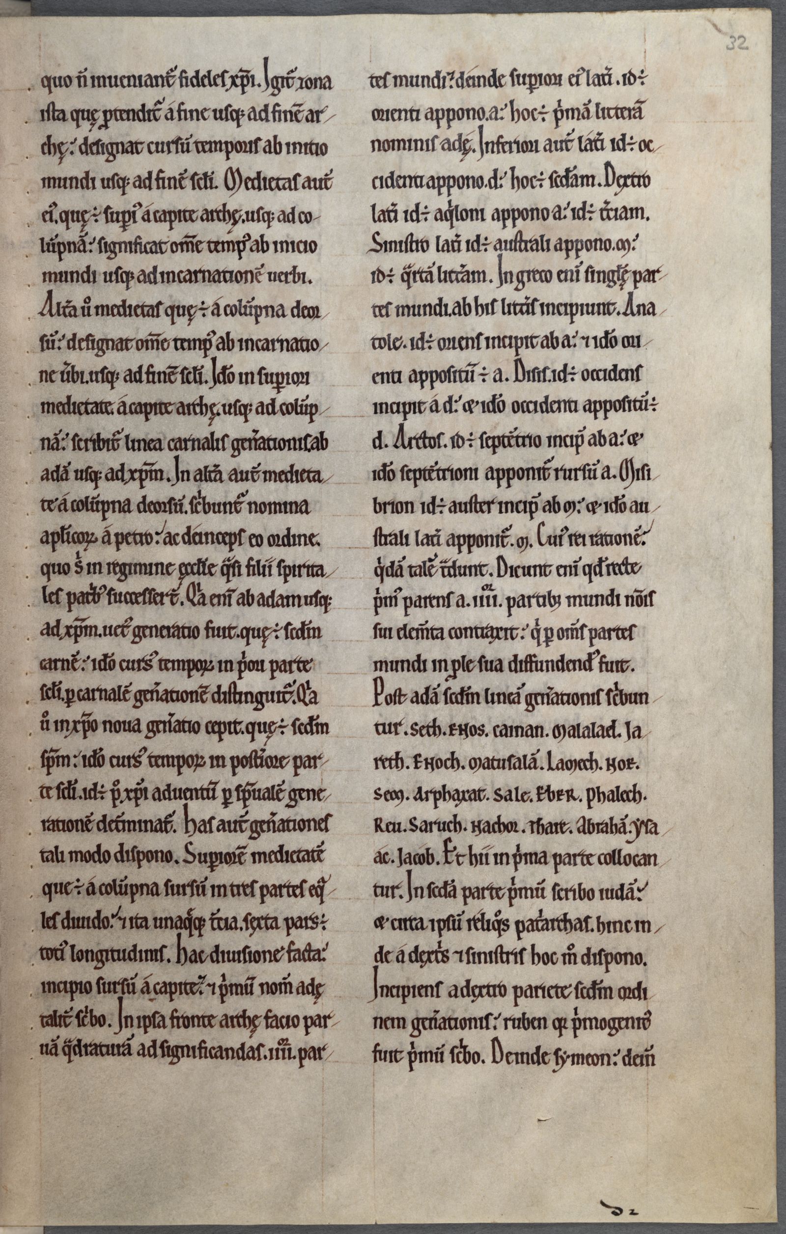 Cambridge, Corpus Christi College, MS 294, fols. 30r–41r, folio 32r: a leaf of Hugh's Libellus de formatione arche